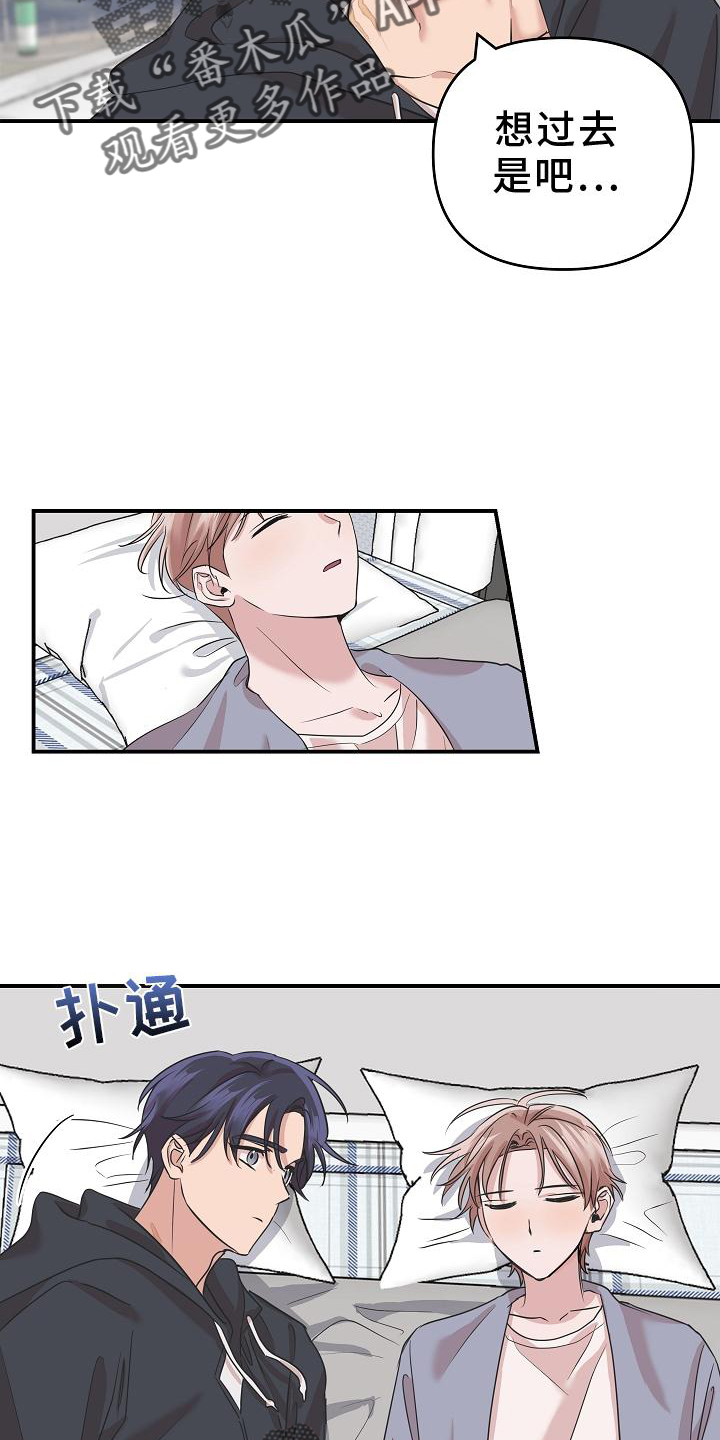 第25章：不见了1