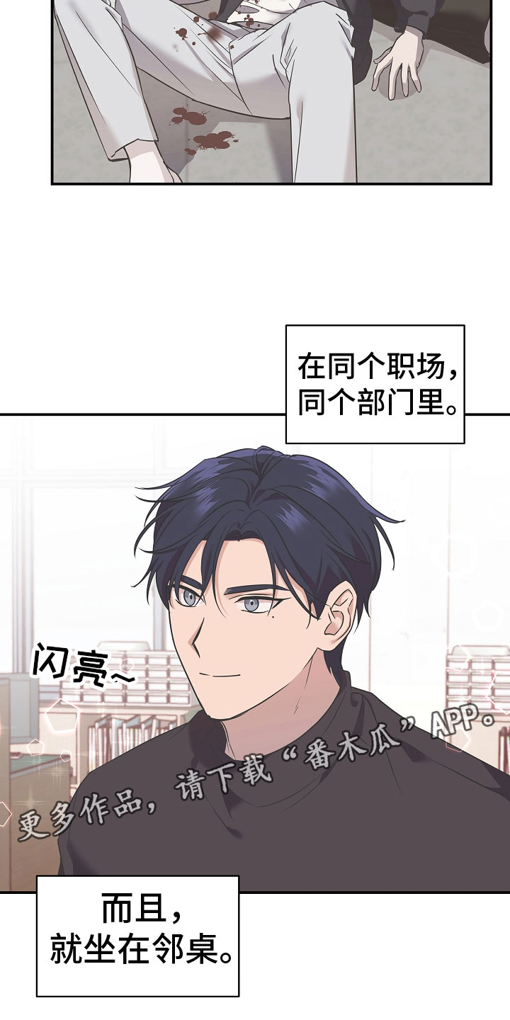第4章：阴影1