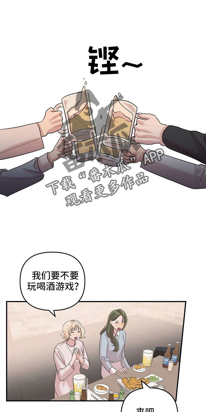 第30章：黑骑士0