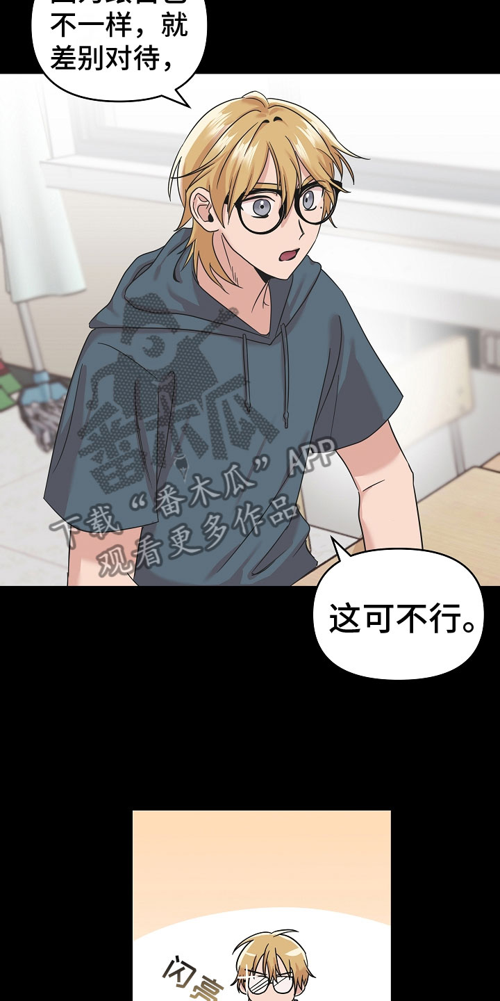 第11章： 好帅0