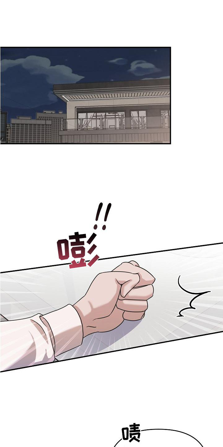 第19章：违背2
