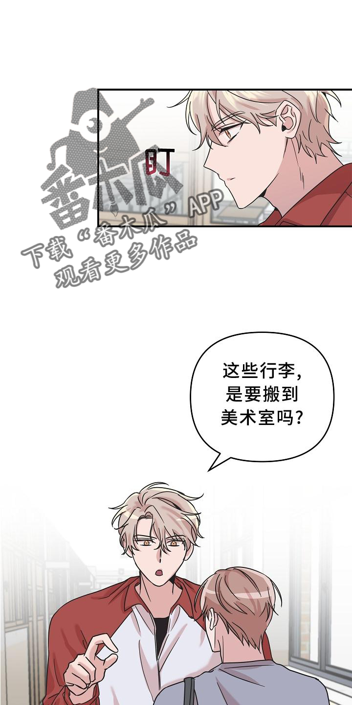 第18章：异样4