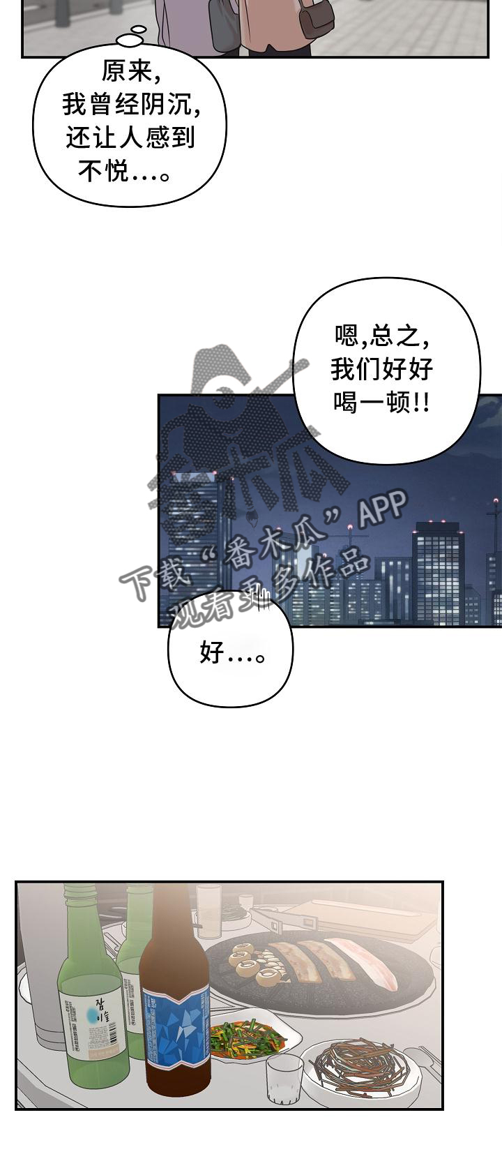 第21章：阴沉2