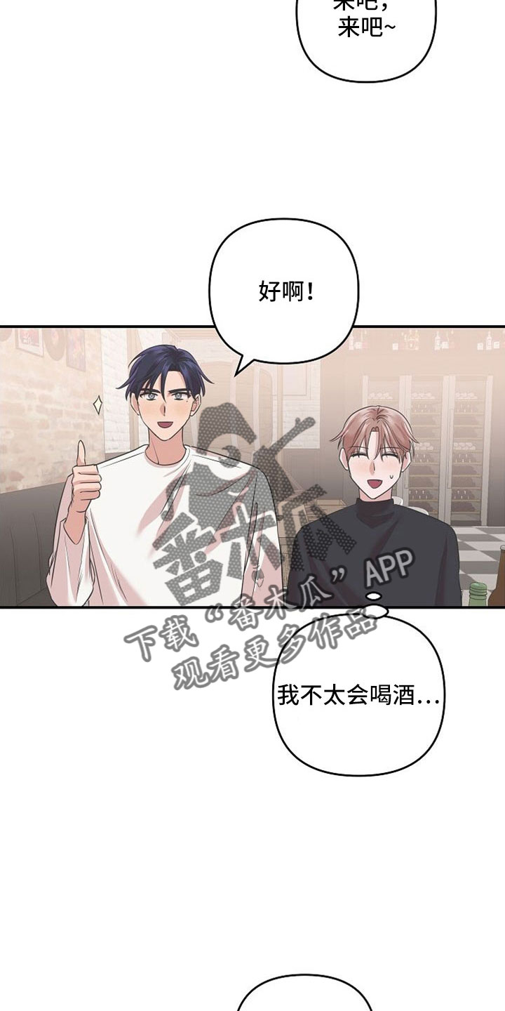 第30章：黑骑士1