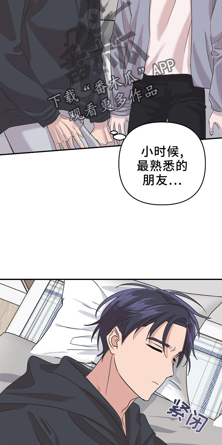 第25章：不见了2