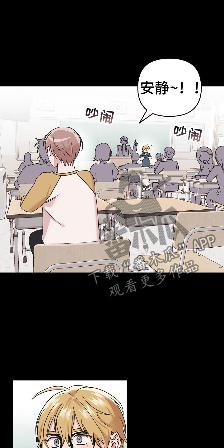 第11章： 好帅4