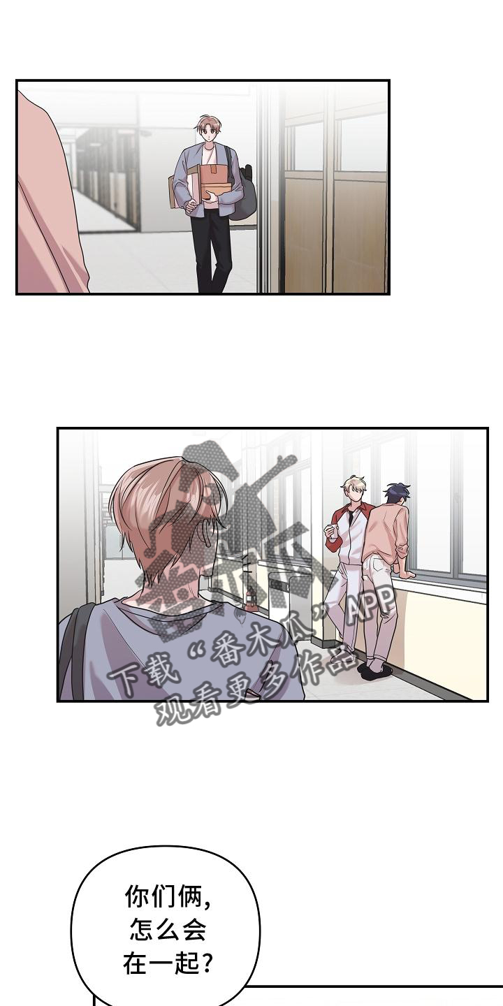 第18章：异样0