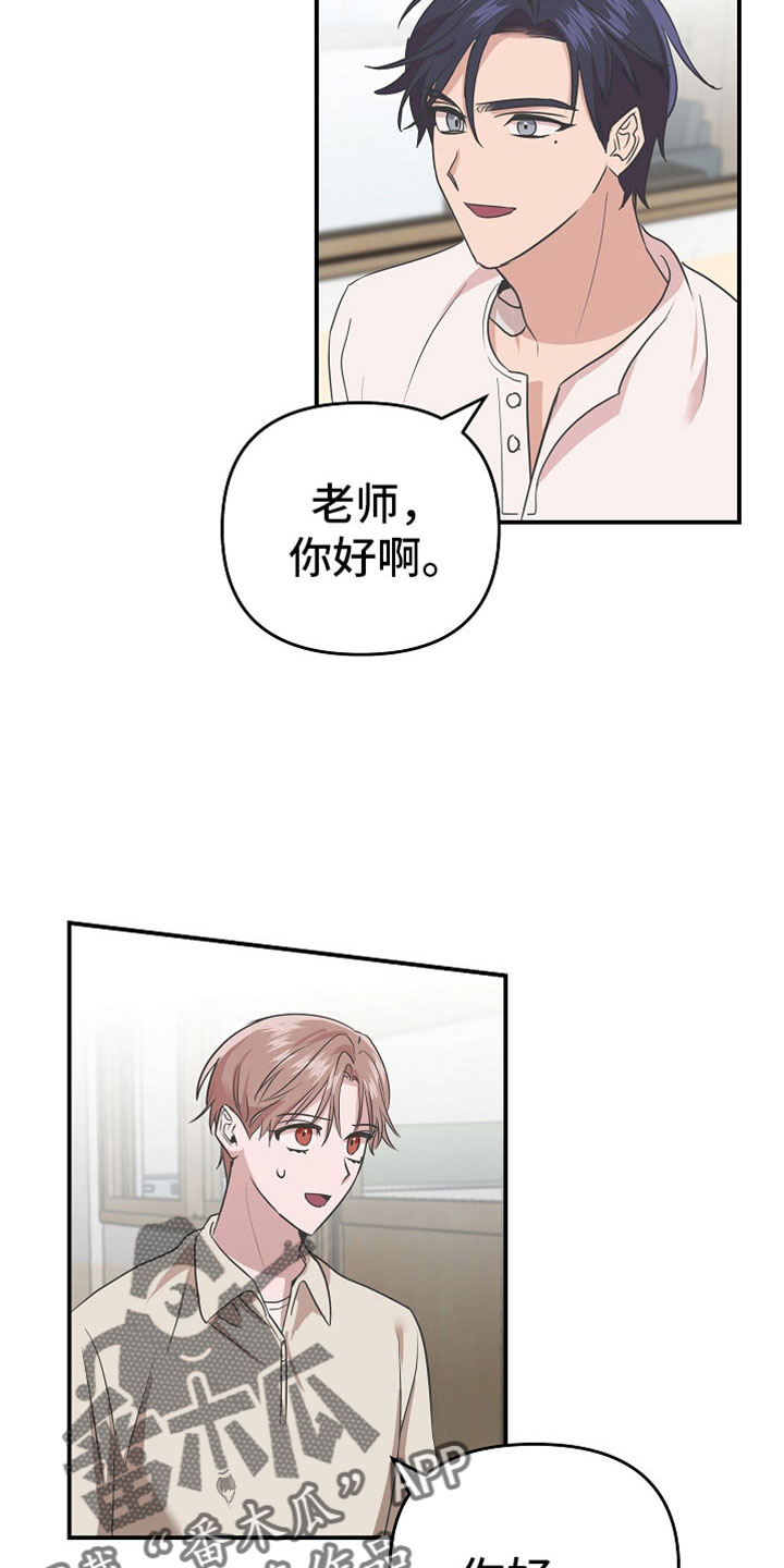 第38章：好美4