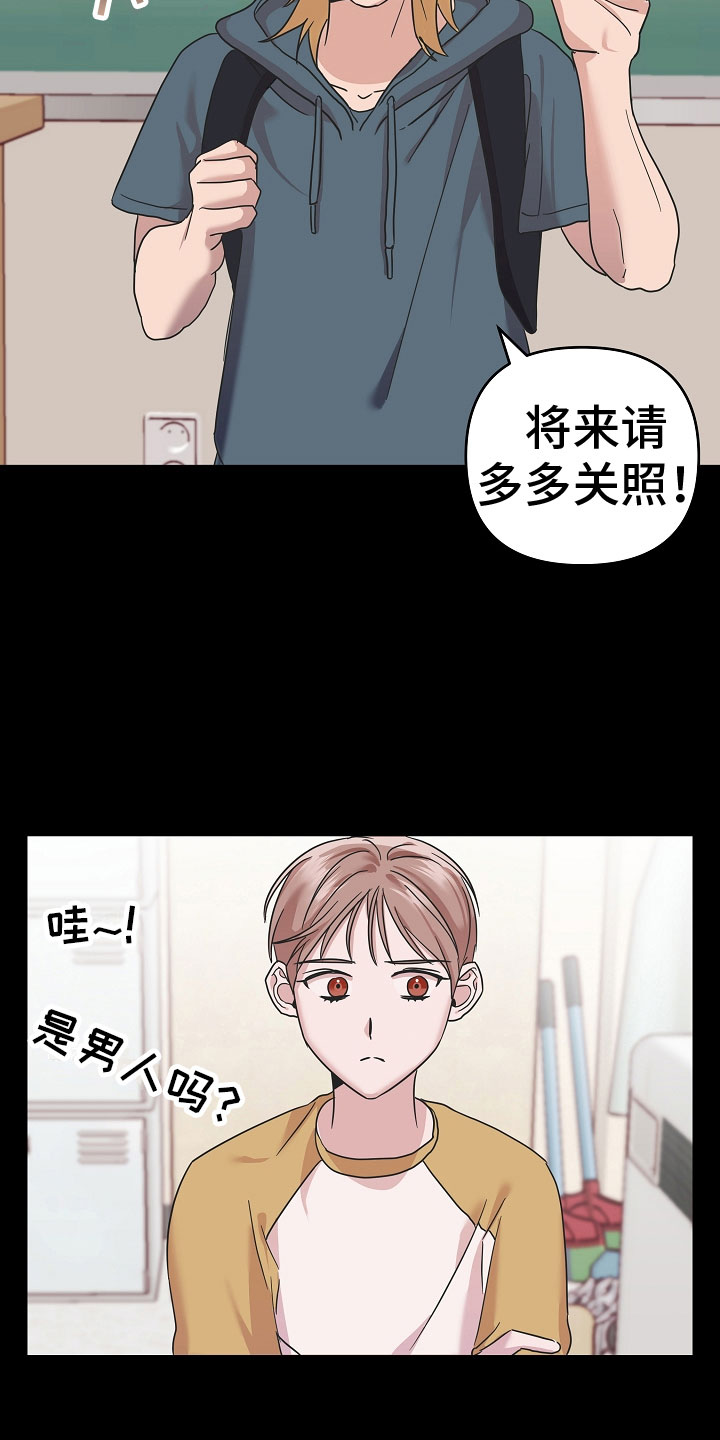 第11章： 好帅3