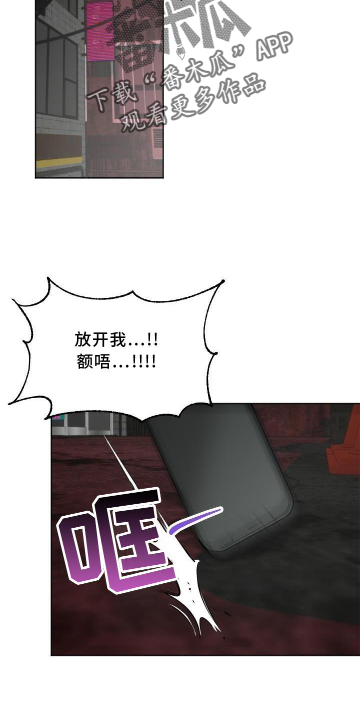 第14章：带走2