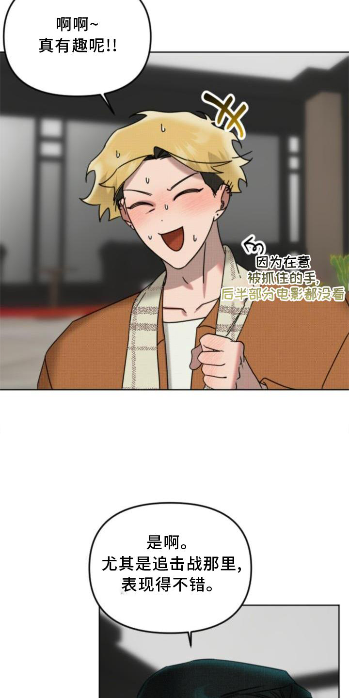 第13章：吃饭0