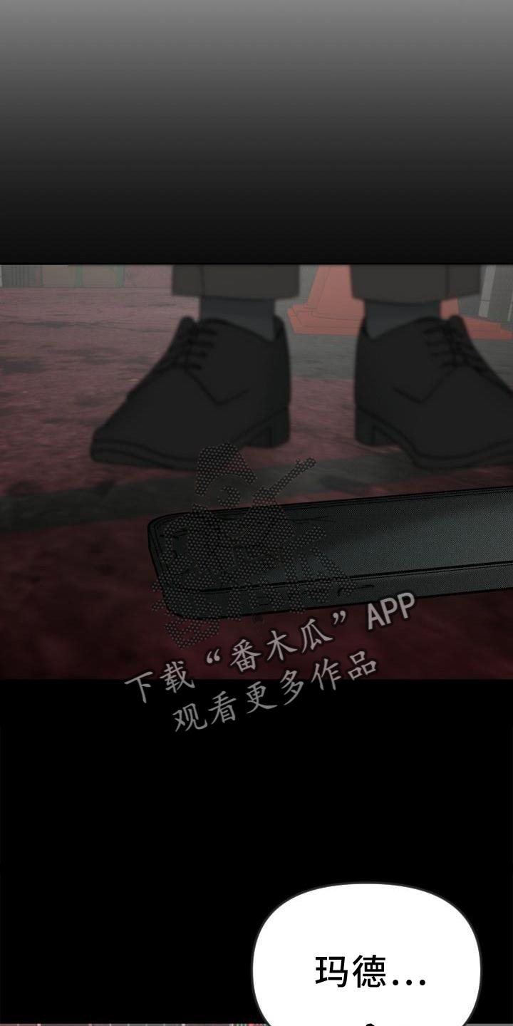 第14章：带走4