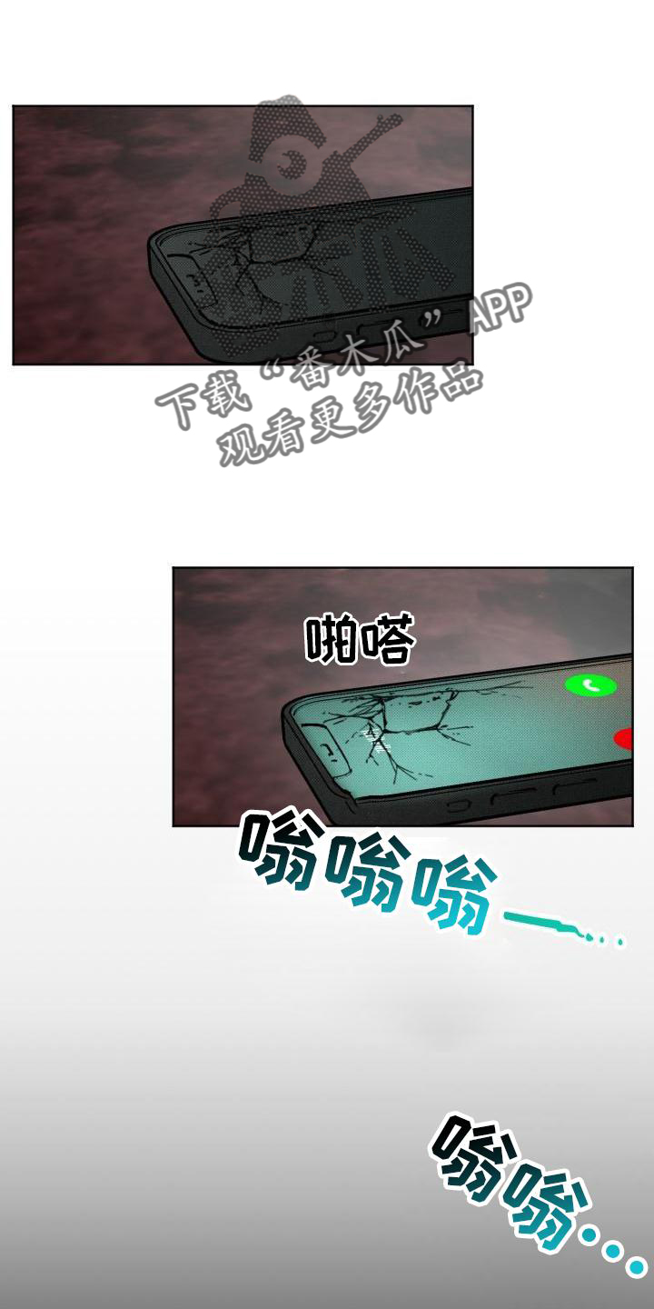 第14章：带走3