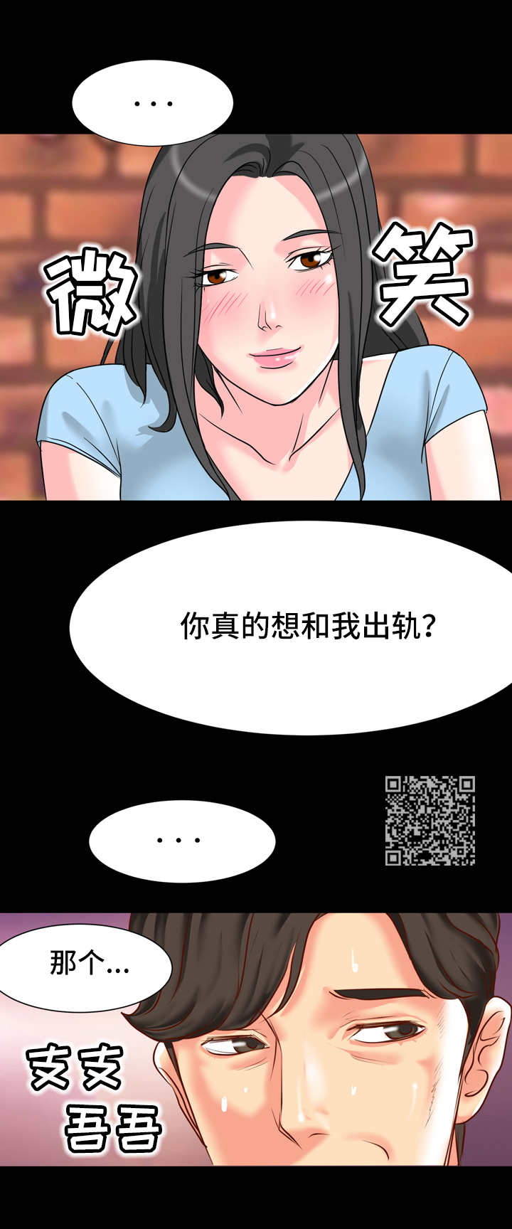 第11章：到此为止4
