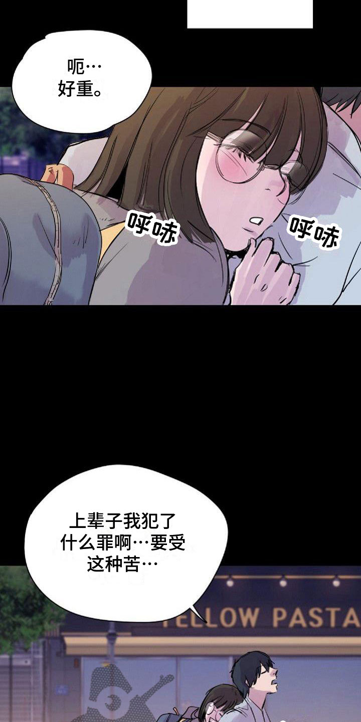 第27章：送回家4