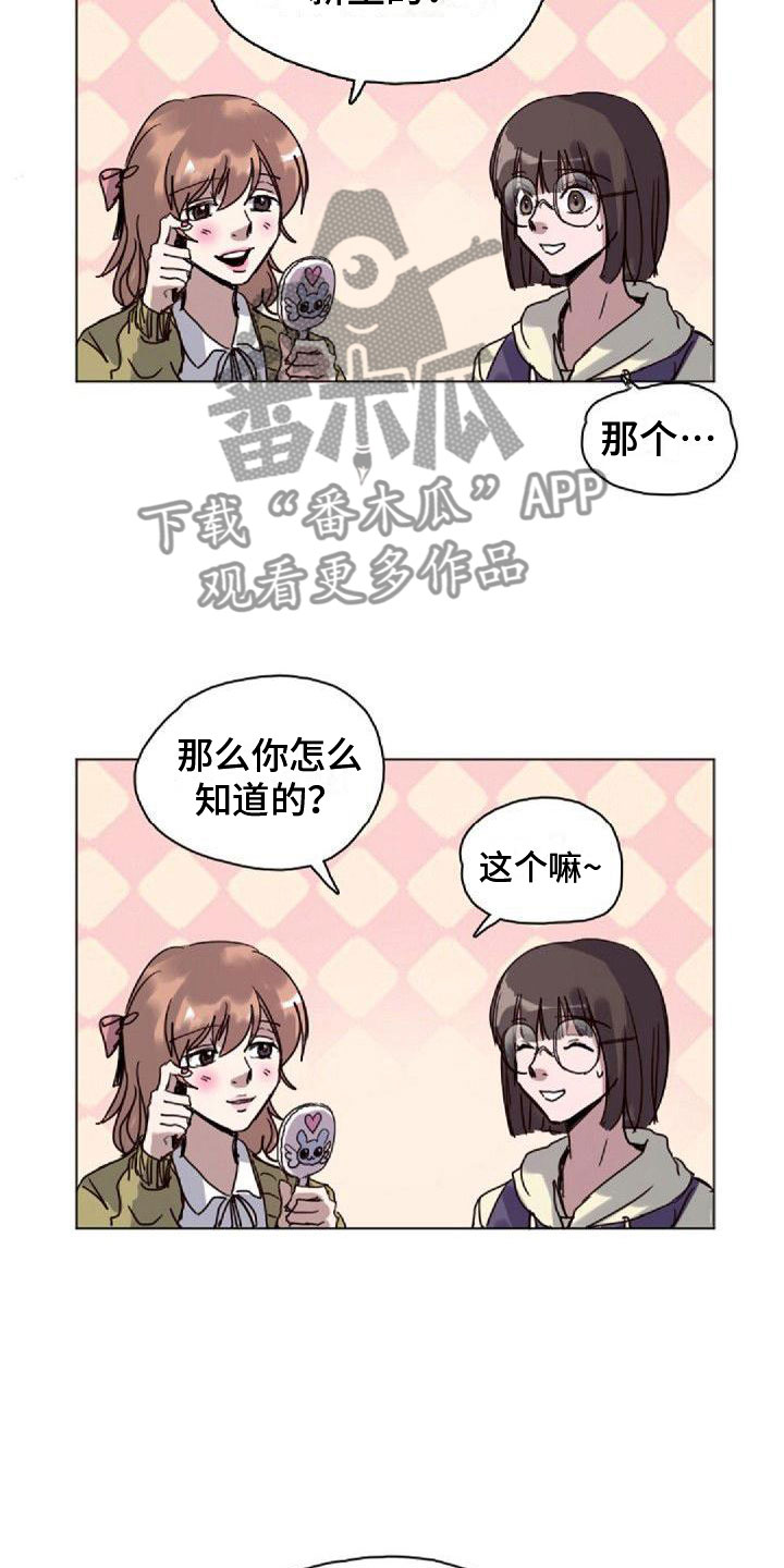 第16章：一会见2