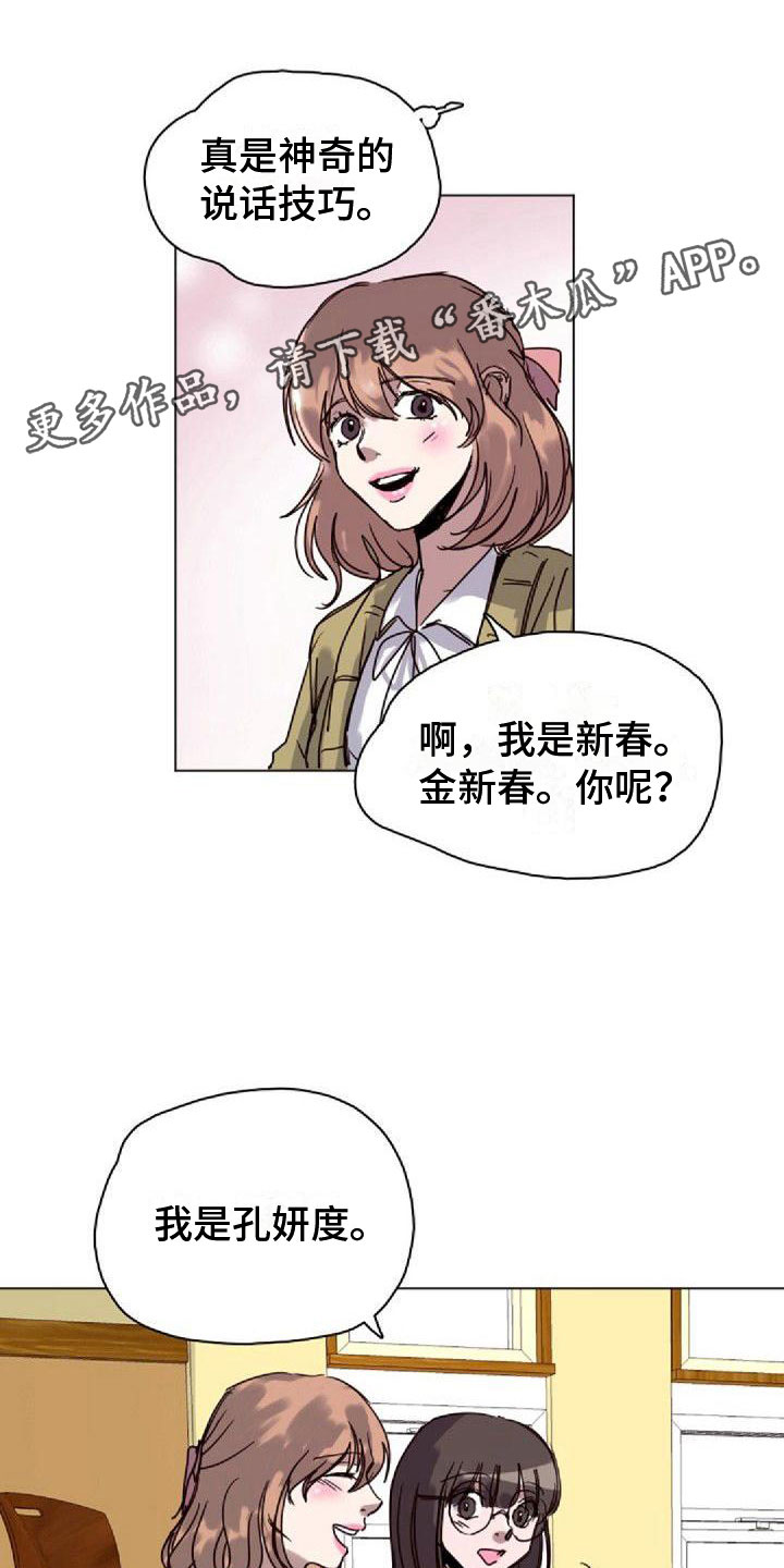 第16章：一会见0