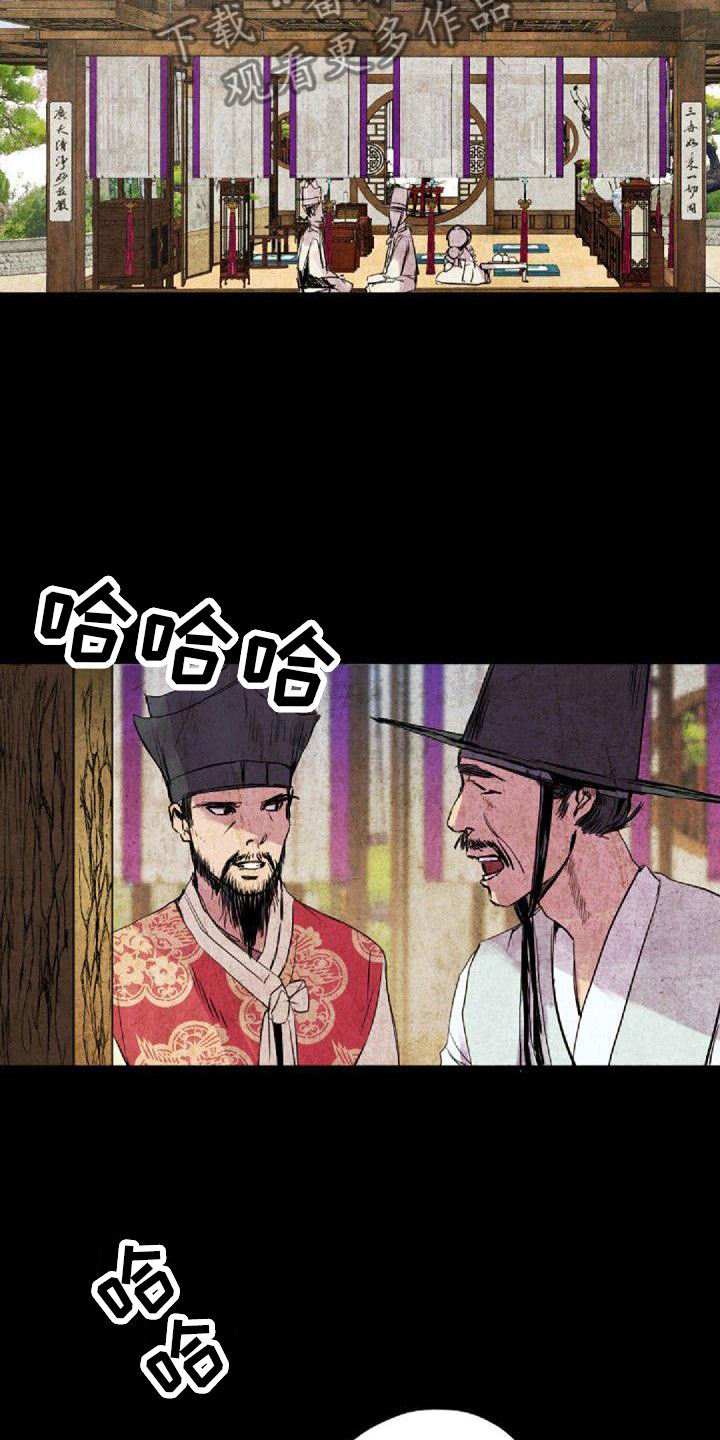第38章：那个人4