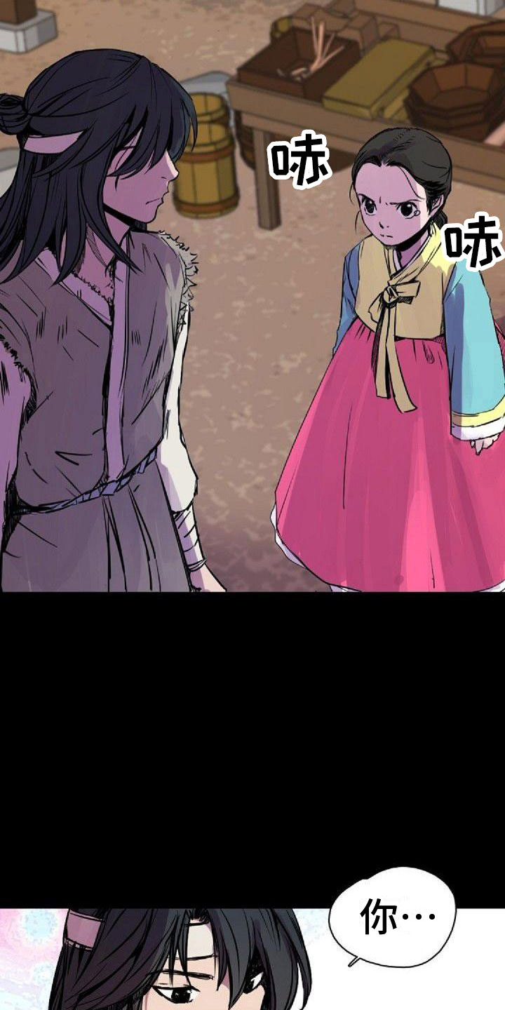 第38章：那个人1