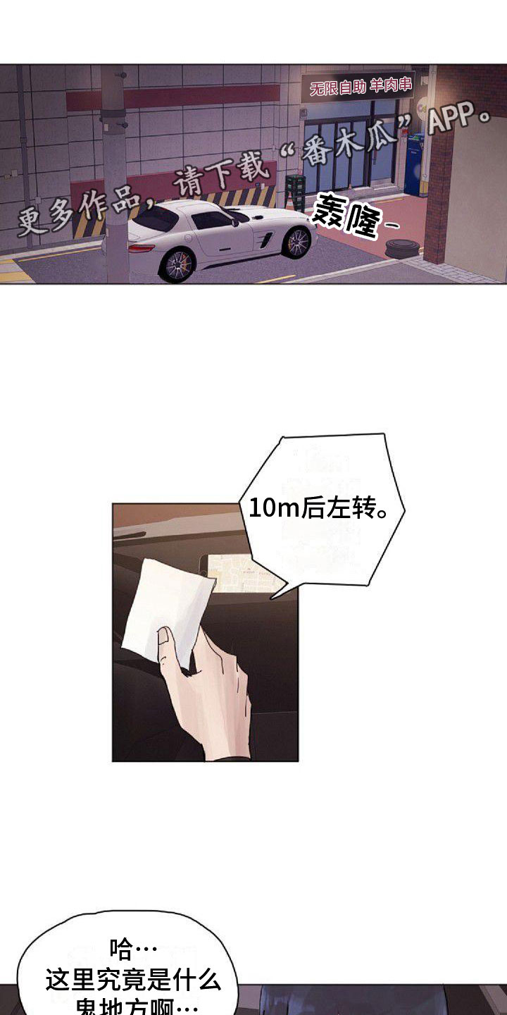 第6章：找到0