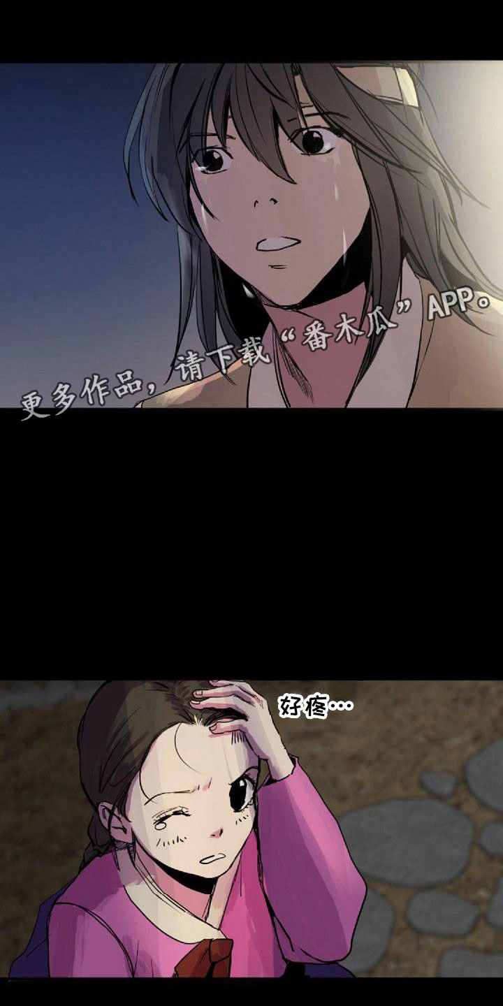 第38章：那个人0