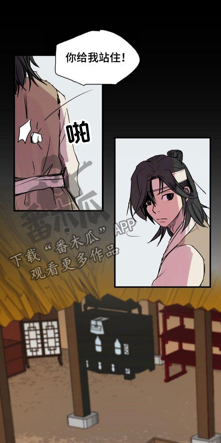 第38章：那个人0