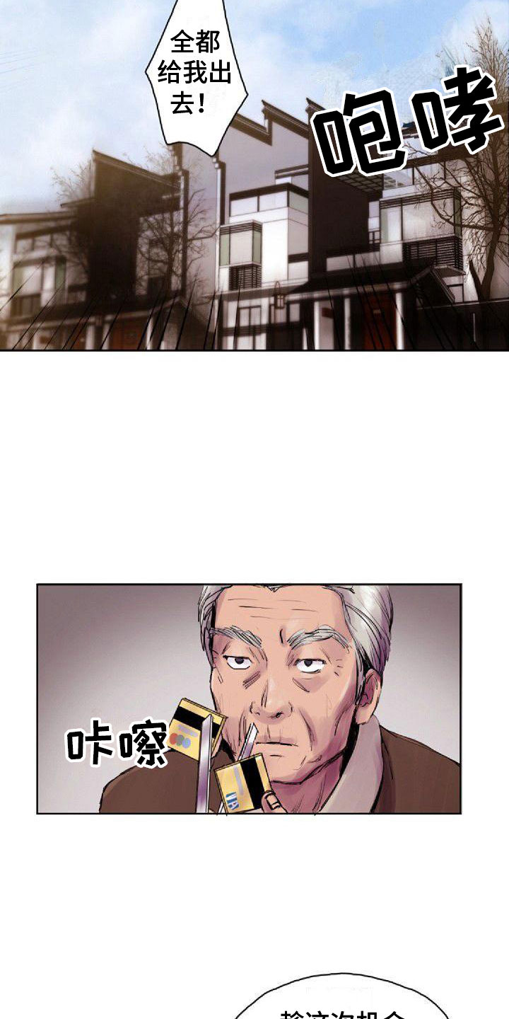 第3章：刺绣3