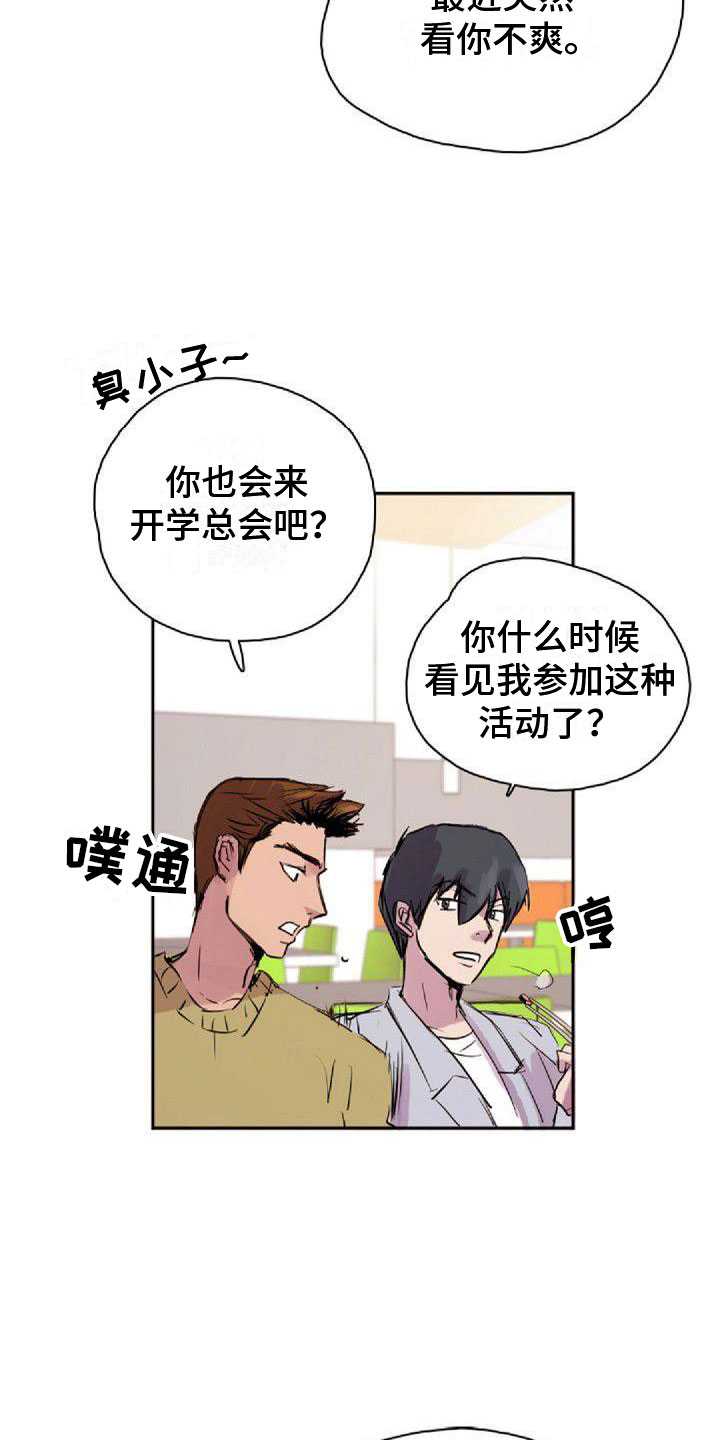 第23章：总会4