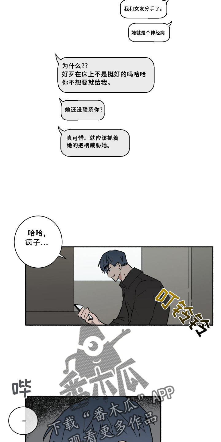 第16章：听话1