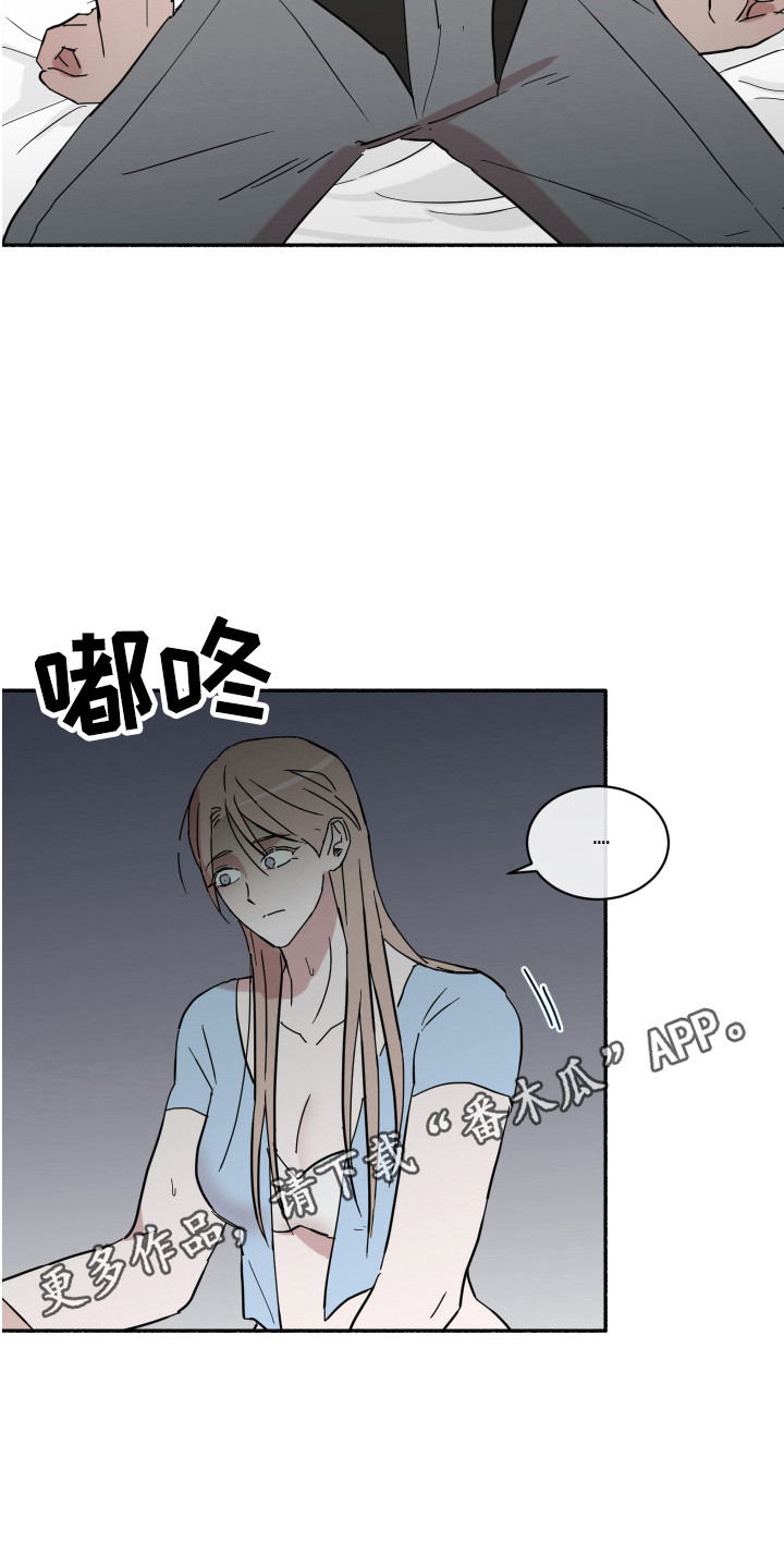 第15章：分手4