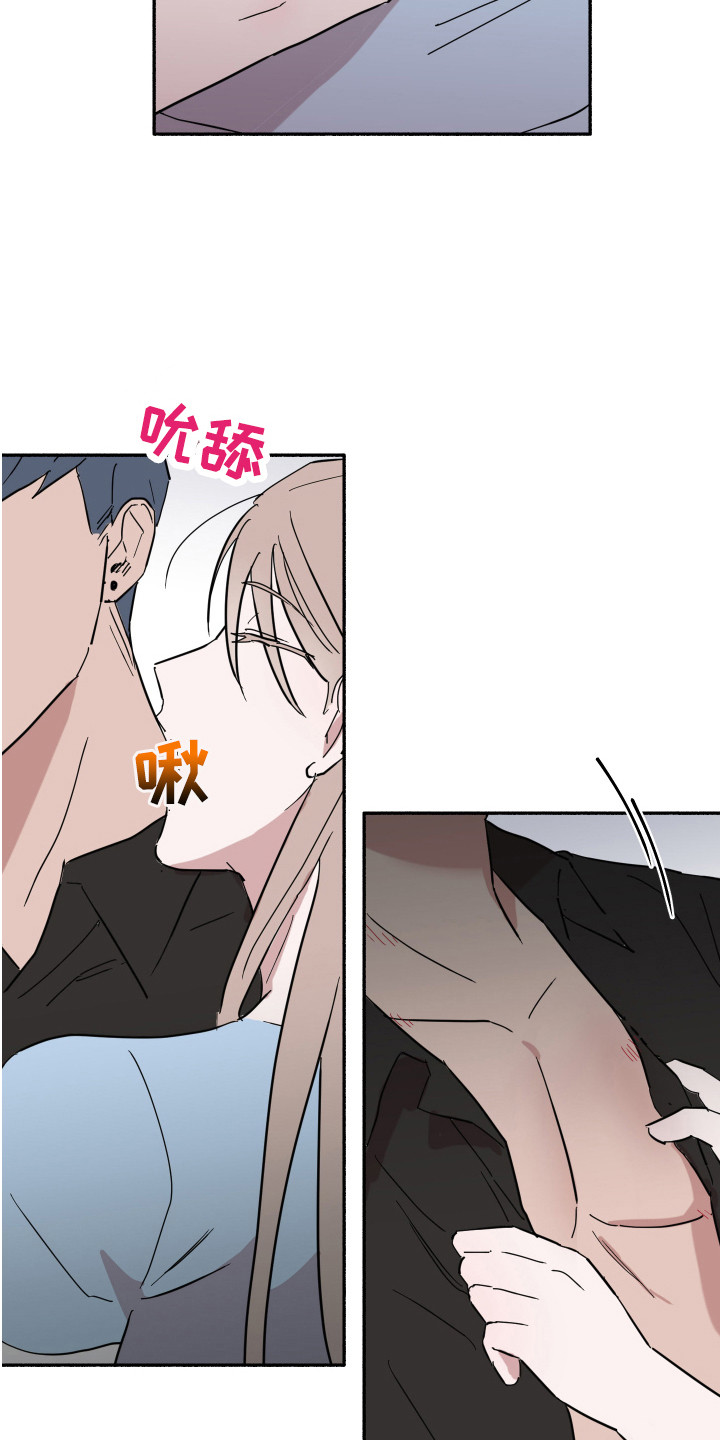 第15章：分手2