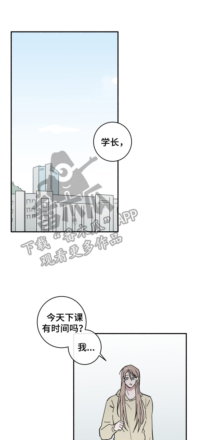 第12章： 即视感0