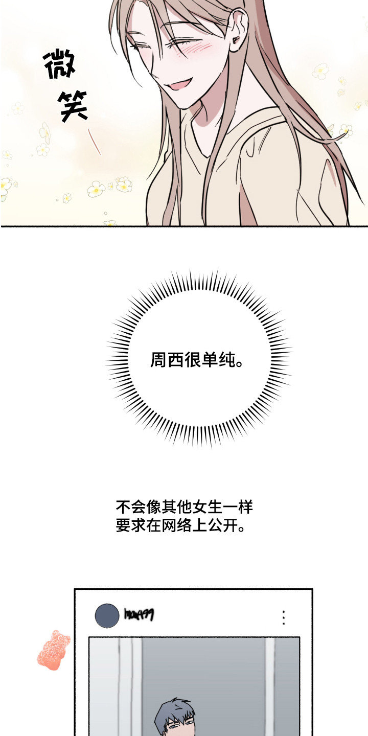 第2章：问题2