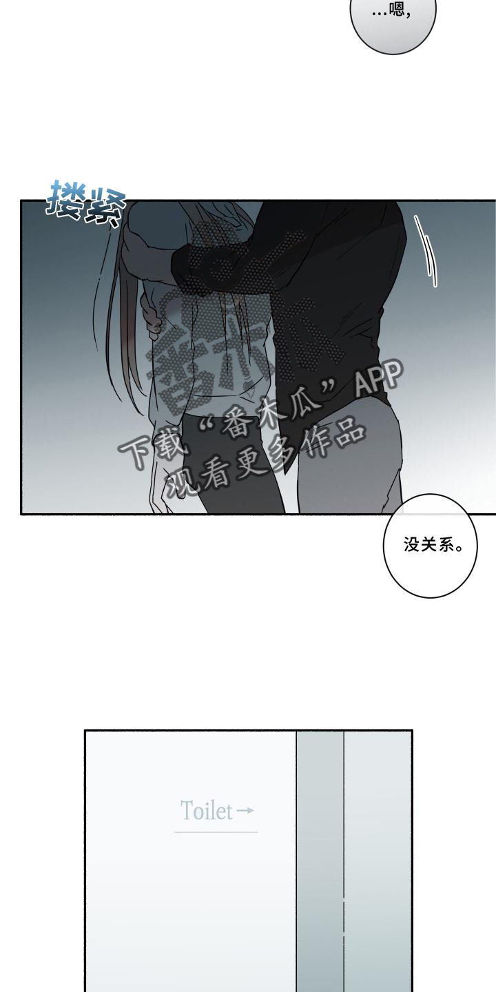 第16章：听话2