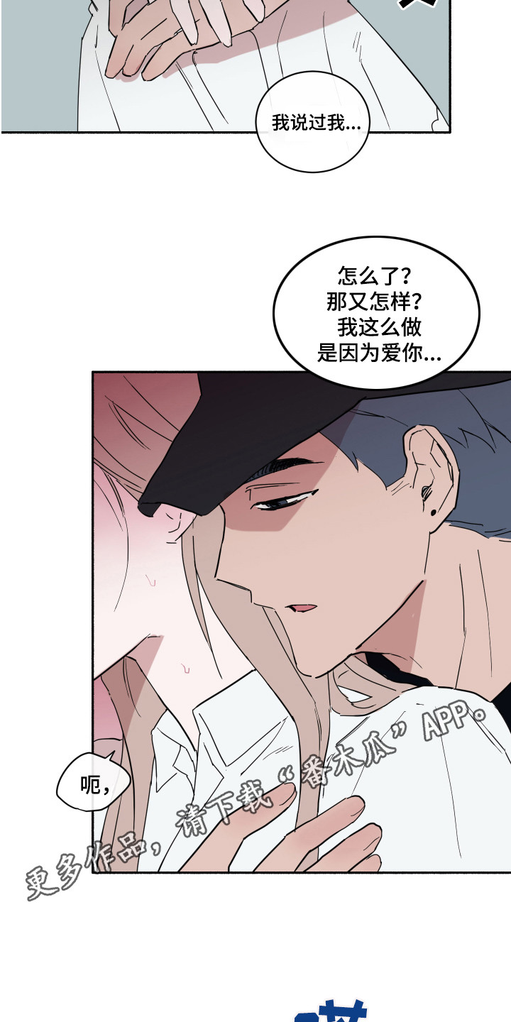 第8章：更加自然4