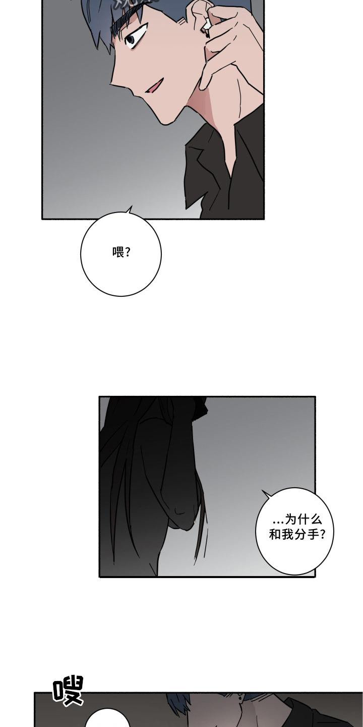 第16章：听话2