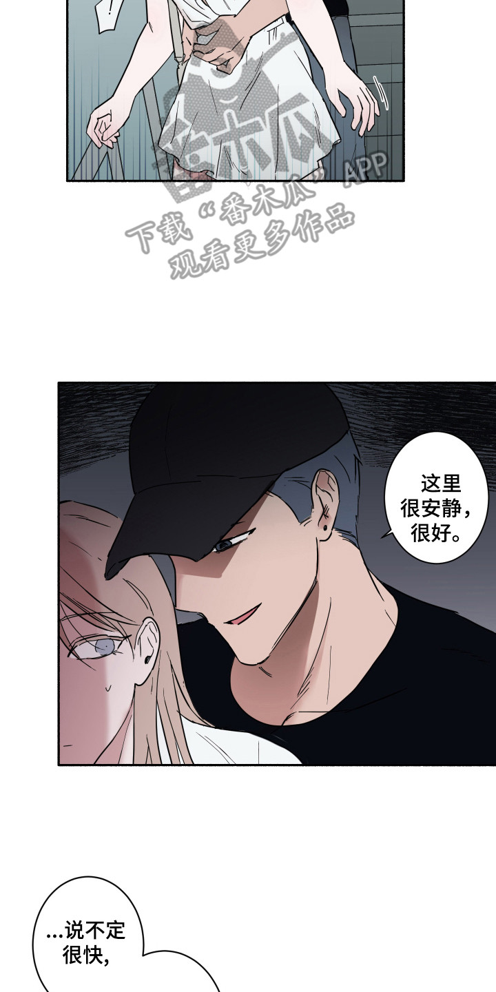 第8章：更加自然1