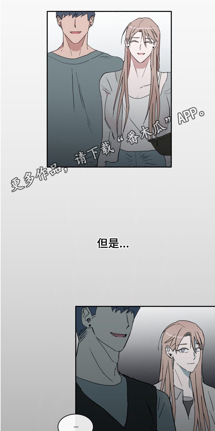 第12章： 即视感3