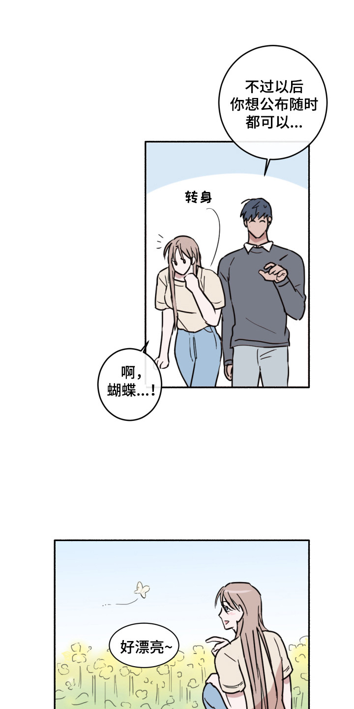 第2章：问题0