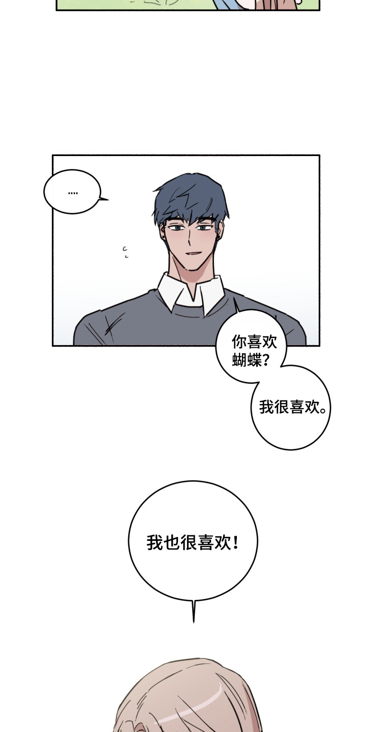 第2章：问题1