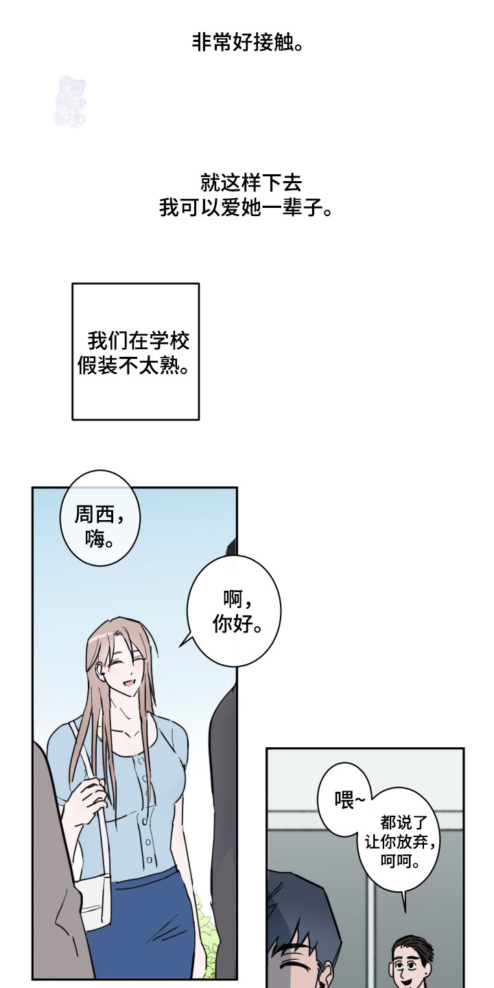 第2章：问题4