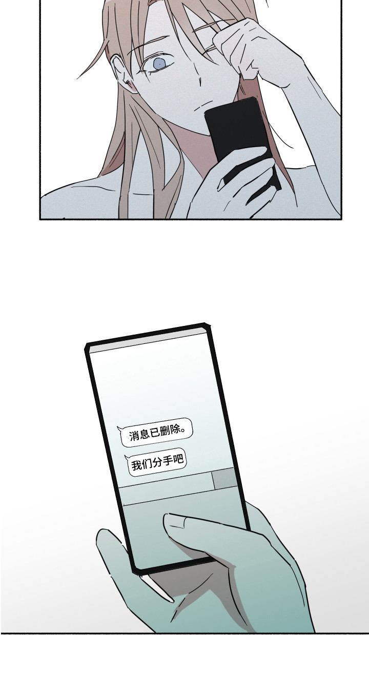 第15章：分手1