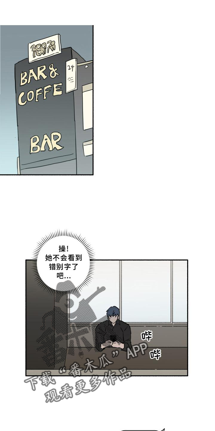 第16章：听话0