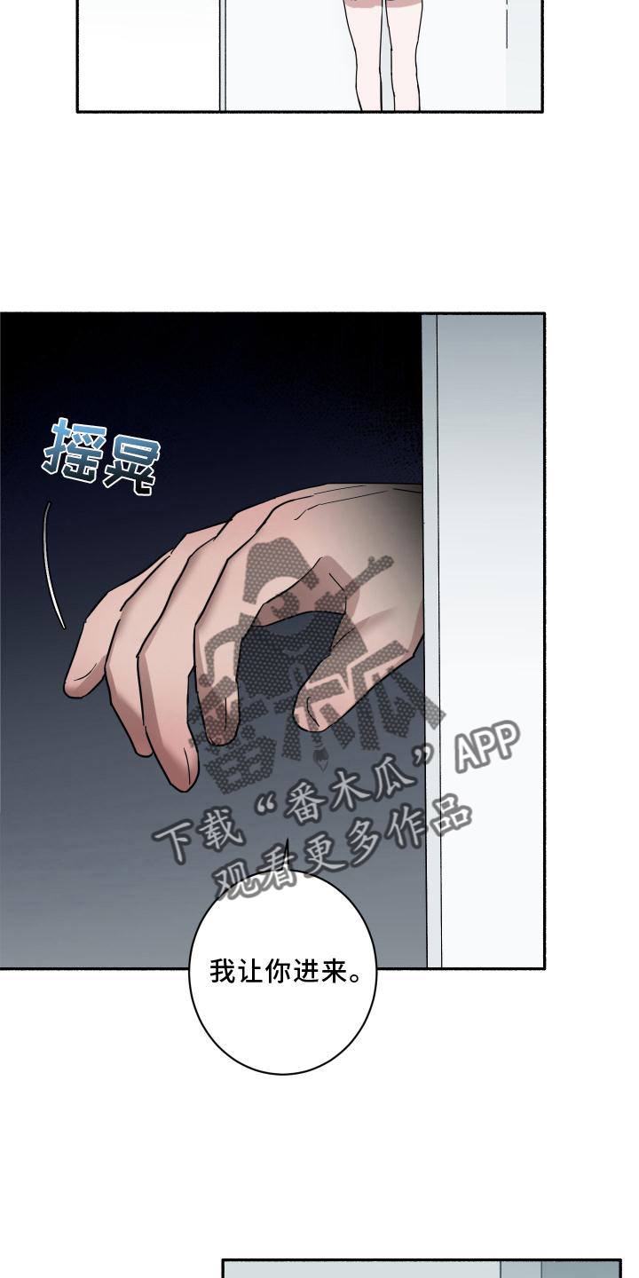 第16章：听话4