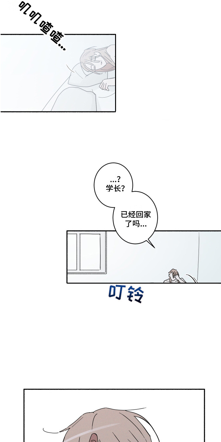 第15章：分手0