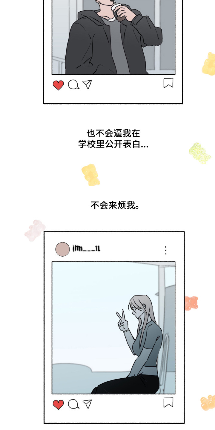 第2章：问题3