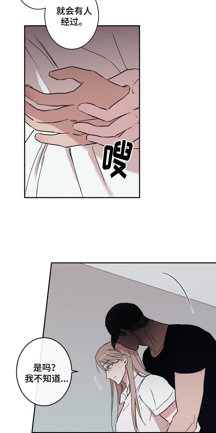 第8章：更加自然2