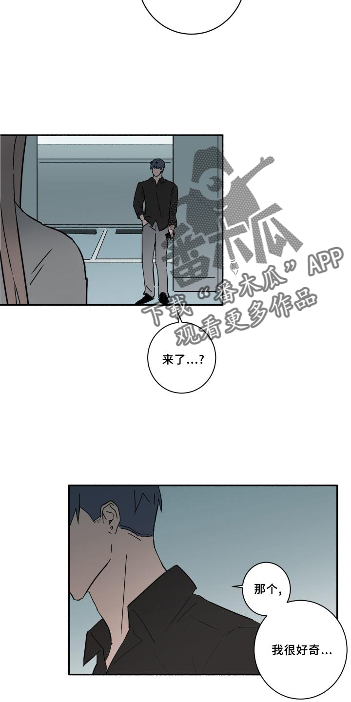 第16章：听话4