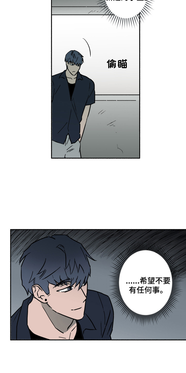 第4章：去她家1