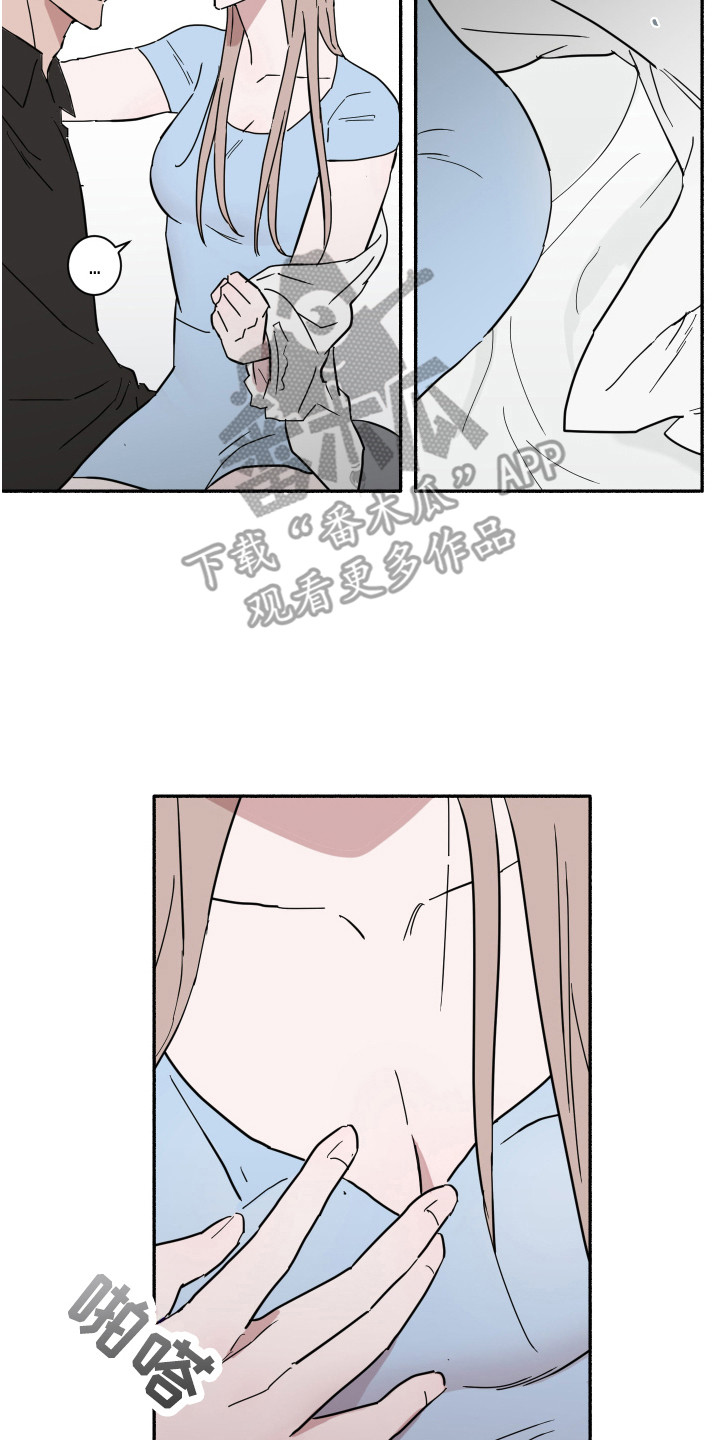 第15章：分手1